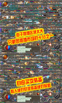刺沙三職業(yè)冰雪游戲截圖3