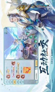情若尋源游戲截圖2