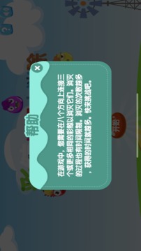 彩鯨世界大消除游戲截圖2
