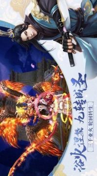 逐道長生游戲截圖1