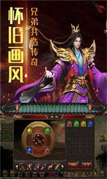 九龍單職業(yè)游戲截圖2