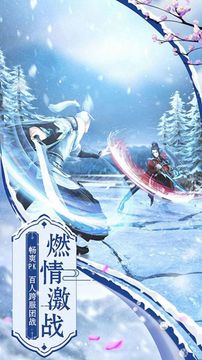 陰陽修神決游戲截圖1