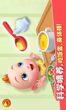 照顧小喬喬游戲截圖1