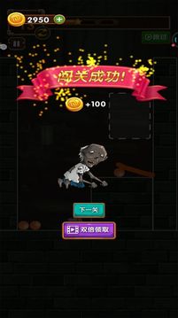 老太婆萌萌噠游戲截圖3