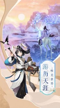 滄海之劍游戲截圖2