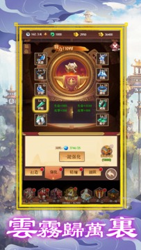 大妖風(fēng)華錄游戲截圖4