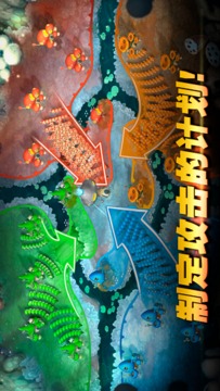 MushroomWars2戰(zhàn)爭策略游戲截圖2