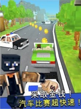 搶劫駕駛逃生游戲截圖3
