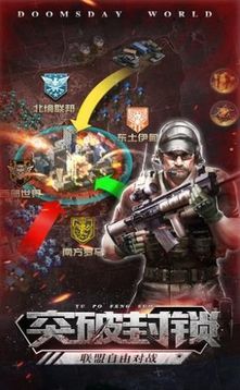 蟲群降臨游戲截圖1