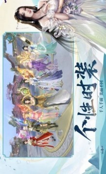 蕓蕓眾生錄游戲截圖2