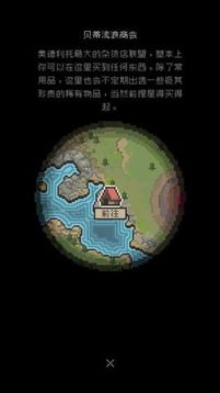 勇士計劃游戲截圖2