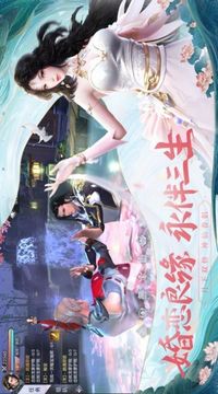 武踏星穹游戲截圖1