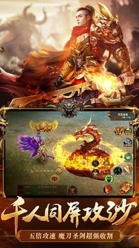 超變毒素傳奇游戲截圖4