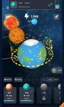 宇宙2021游戲截圖1