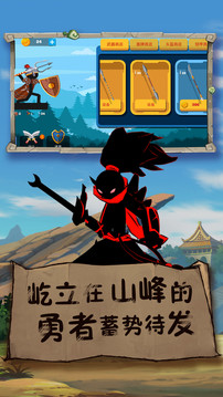 天降小兵游戲截圖1
