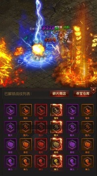 熱血忘憂游戲截圖3