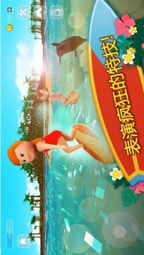 沖浪工藝世界游戲截圖2