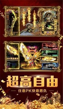 星悅冰雪傳奇游戲截圖2