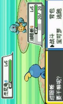口袋妖怪赤爺特別篇3游戲截圖3
