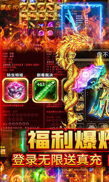 刺殺神話游戲截圖4