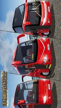 公交司機(jī)2021游戲截圖2