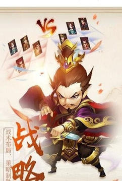 三國志袁紹傳游戲截圖2
