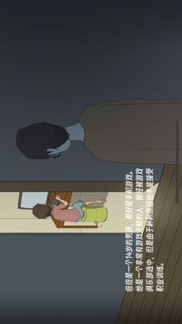 逃離阿克明游戲截圖1