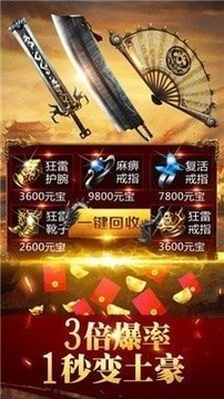 龍之神途冰雪之刃游戲截圖1