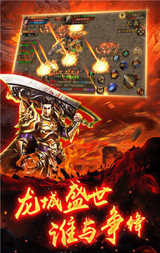 劍客火龍單職業(yè)游戲截圖1