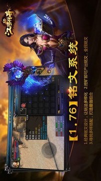 江湖打金傳奇游戲截圖3