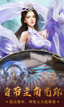 仙夢(mèng)蒼蘭游戲截圖2