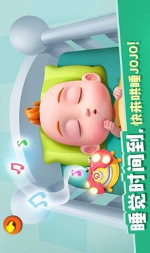 照顧小喬喬游戲截圖3