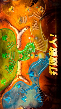 MushroomWars2戰(zhàn)爭策略游戲截圖3