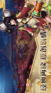肥宗封神錄游戲截圖2
