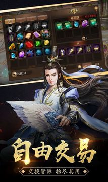 逐日皓月游戲截圖1