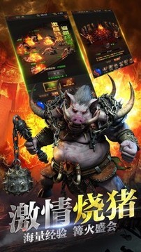 戰(zhàn)法道弓刺僧傳奇游戲截圖2