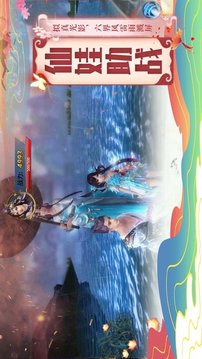 神道天獄游戲截圖4