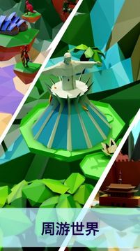 Poly魔法世界游戲截圖2