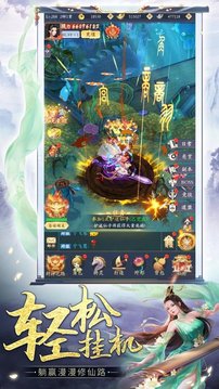 漣夕仙玉游戲截圖3