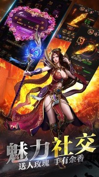 戰(zhàn)法道弓刺僧傳奇游戲截圖1