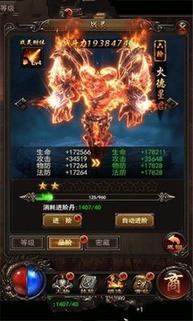 80玄天合擊游戲截圖2