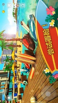 沖浪工藝世界游戲截圖1