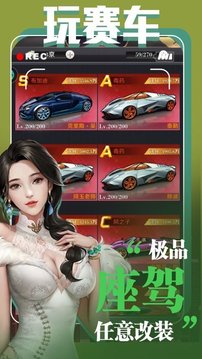 全球商戰(zhàn)掌控者游戲截圖1