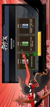 火柴人再來一發(fā)游戲截圖3