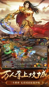 超變毒素傳奇游戲截圖3