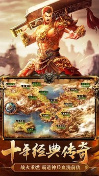 超變毒素傳奇游戲截圖1