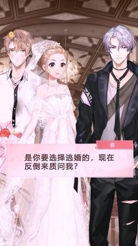 同一屋檐上游戲截圖3