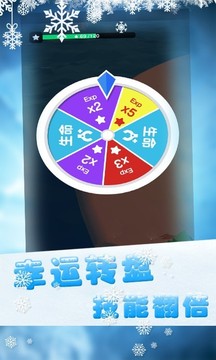球球蹦蹦跳游戲截圖1