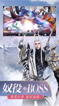 神武滅魔游戲截圖3