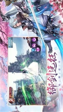 洪荒茍到圣人的我竟被曝光了游戲截圖1
